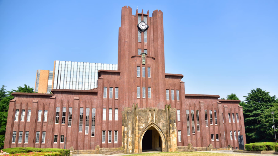 Honjo International Scholarship Foundation oferece bolsas para mestrado e doutorado no Japão